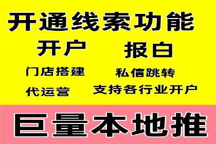 知乎平台信息流广告的传播路径及案例研究